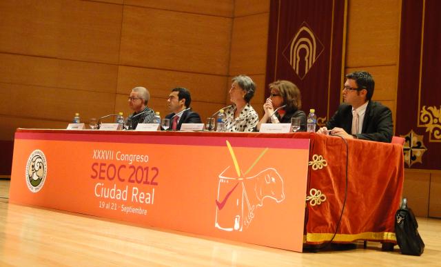 seoc interovic